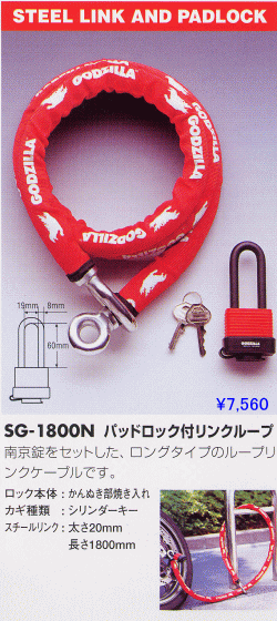 SG-1800N@ohbNtN[v