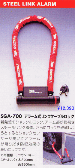 SGA-700@A[NP[ubN