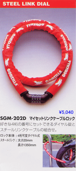 SGM-202D@}CZbgNP[ubN