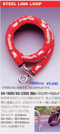 SG-1800@[[vNP[ubN