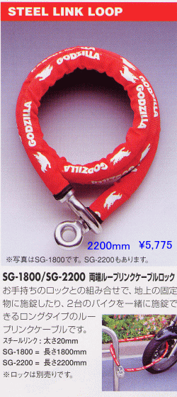 SG-2200@[[vNP[ubN